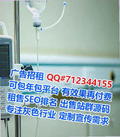 湛河供卵网络科技事务所